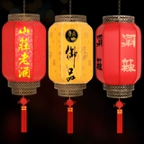 Отельное украшение, уличный водонепроницаемый фонарь из овчины, антикварный чай улун Да Хун Пао, китайский стиль