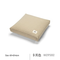 Хаки, 40×40×6см