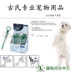 Đan Mạch BUSTER Gushi Feed Pet Dog Cat Dog Liquid Tablets Universal Feed Stick Thoải mái - Cat / Dog Medical Supplies máy siêu âm cho chó mèo Cat / Dog Medical Supplies