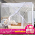 Lưới chống muỗi 1,8m giường đôi nhà ký túc xá sinh viên 1,2 mét giường cũ thời trang 1,35 m dây kéo 1,5 m 2 m màn ngủ tự bung cao cấp Lưới chống muỗi