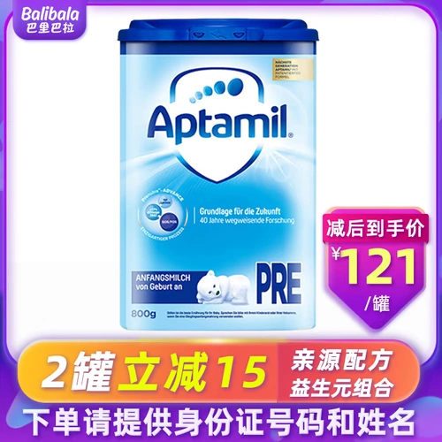 [Связанные прямые волосы] Оригинальный аптатамил в Германии любит своего прекрасного до дугоанского новорожденного