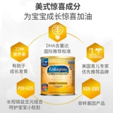 Зона торгов Мейжихен красота издание yingbao Большое детское питание формула молоко порошок 2 банки 9 18 месяцев