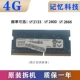 Tháo rời thẻ nhớ laptop DDR4 thế hệ thứ tư 4G 8G 16G 32G 2400 2666 3200