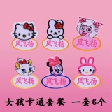 Мультяшная именная наклейка для детского сада, с вышивкой