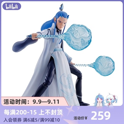 taobao agent [Bilibili] The Spot of the Spot of the Dai Dai Nezha is a master of Ao Bing, a hands -on
