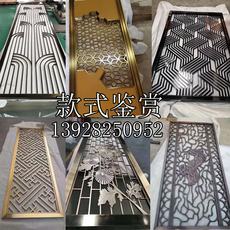 Резная перегородка 欧式拉丝激光镂空不锈钢屏风简约玫瑰金现代金属隔断玄关来图定制