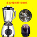 BLENDER500W xuất khẩu Máy ép trái cây Đức máy ép thức ăn Máy làm đá khô máy xay thịt - Máy ép trái cây máy ép nước cốt dừa Máy ép trái cây