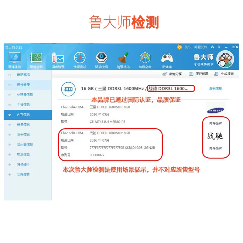 Original War Chichi DDR4 2400 8G laptop memory is compatible with 2133 4G supports dual -pass 16G