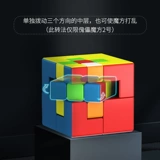 [Желтая конопля] Волшебное царство Meilongpu Cube № 1 № 2 Третий -заказ инопланетянин.