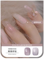 Фиолетовый -красное блестящее сломанное упражнение