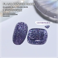 Красочный флэш -серебряный алмазный клей -08