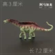 Mô phỏng đồ chơi khủng long mô phỏng nhỏ trang trí mô hình vi mọng nước với Tyrannosaurus rex quái vật rồng rồng trang trí bánh rồng - Đồ chơi gia đình