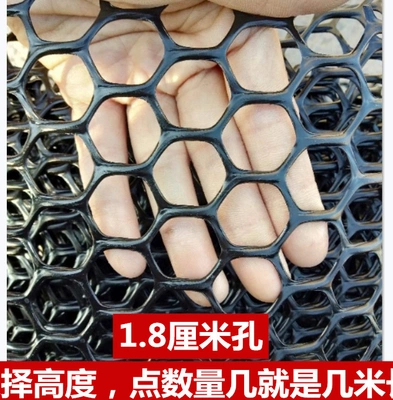 Lưới phẳng bằng nhựa màu đen lưới an toàn cho trẻ em lưới bảo vệ cầu thang ban công lưới chống mèo lưới chống rơi lưới an toàn gia đình lưới bịt kín cửa sổ luoi bao che 