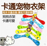 Cartoon Pet вешалка Специальная деревянная кошачь