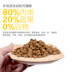 Thức ăn cho mèo Pet 800g hạt tự nhiên mèo nhỏ Thú cưng thức ăn chính cá biển sâu không có thức ăn cho mèo cá hồi thức ăn cho mèo mang thai Cat Staples