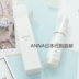 White Strawberry Beauty Makeup [Bag Direct Mail] Pola Polaroid APEX Series 643 Acne Care Essence 25ml - Huyết thanh mặt Huyết thanh mặt