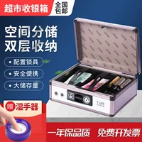 Fuxiang Aluminum -money Box Box Cashier Box Коммерческая группа супермаркет кассовые кабинки для установки денежного ящика рука с двойным слоем.