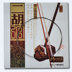 Erhu chuỗi chuyên nghiệp chơi đàn dây chuyên nghiệp dây thép chuyên dụng phụ kiện dây đàn phổ - Phụ kiện nhạc cụ day dan guitar Phụ kiện nhạc cụ