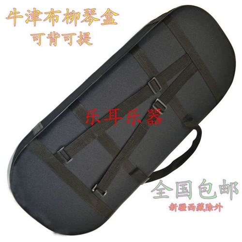Черный кофейный портативный рюкзак, музыкальные инструменты, коробка с аксессуарами, ткань оксфорд