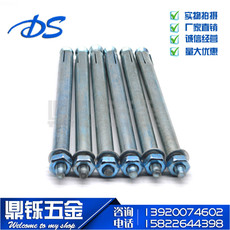 Якорь для дюбеля 厂家直销镀锌膨胀螺丝超长加长铁膨胀螺栓金属膨胀丝8mm10mm12mm