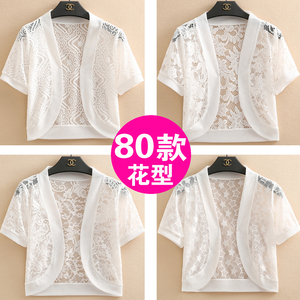 Mùa hè nhỏ khăn choàng áo khoác nữ mùa hè ngắn phần mỏng hoang dã váy bên ngoài mất ren openwork cardigan mùa hè nhỏ vest