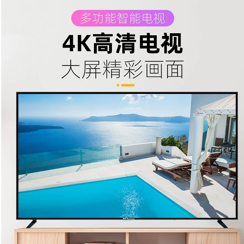 Xiaxin LCD телевизор 80-дюймов сверхчеткое 75 сеть 85 смарт 65WIFI70 семейный 90 цветной TV 60