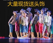Âm nhạc theo phong cách Xiaohe thứ chín trong lòng chiếc máy bay giấy để lại màn trình diễn múa cho trẻ em