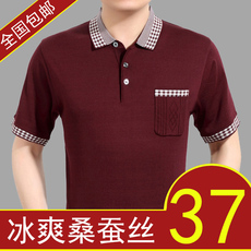 Футболка мужская 夏季中年男装半袖真丝中老年桑蚕丝t恤男短袖纯色带兜有口袋上衣