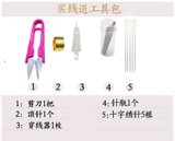 Cross -STITCH LINE LINE LINE LINE 666 BIG RED RED LINE LINE LINE LINE LINE LINE LINE DOYIN LINE LINE