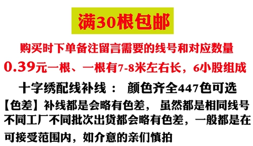 Линия проводки с поперечной вышивкой, линия вышивки, линия вышива, линия ватановой вышивки.