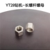 Phụ kiện máy khoan đá Tianshui YT28 Kaishan 28 máy khoan không khí nhóm van piston spline nữ khoan đuôi tay áo 28 phụ kiện súng hơi đầu nối tuy ô thủy lực Khớp nối thủy lực