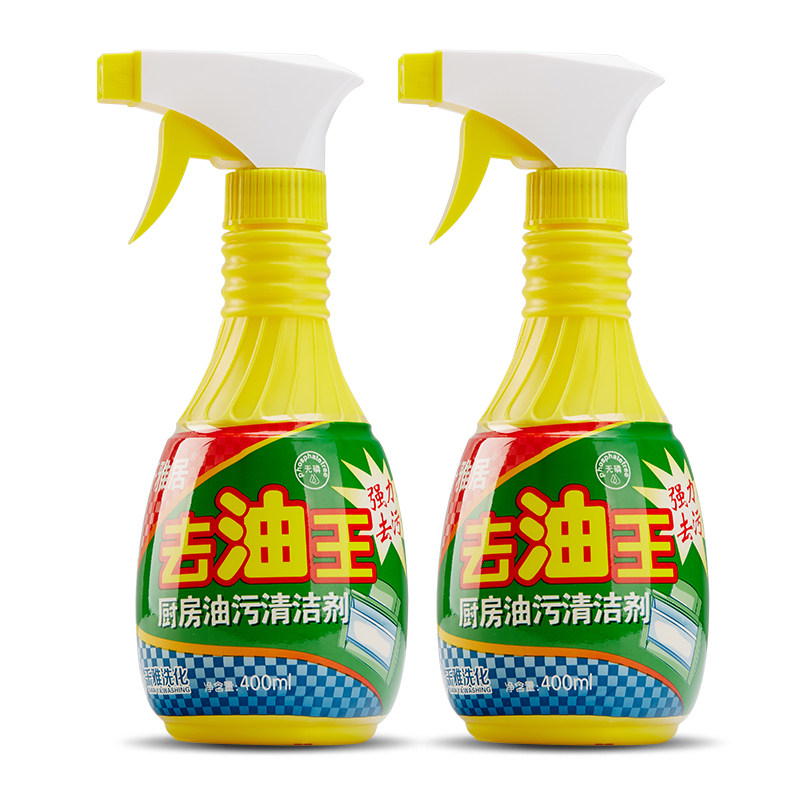 淘宝进口去污剂家用厨房清洁剂