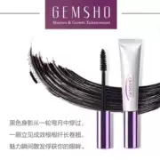 Mỹ nhập khẩu GEMSHO mascara lông mi tăng trưởng chất lỏng siêu dày lông mày tăng trưởng chất lỏng uốn không thấm nước