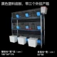 Девять -бит -горячее пластиковое дно+аксессуары+3 производственные коробки содержат кронштейны, резервуары для воды