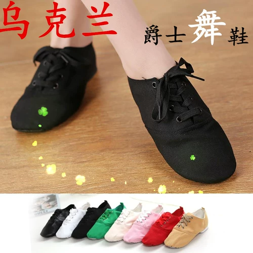 Высокие балетки для детей и взрослых, сапоги, обувь, сумка для обуви, мягкая подошва