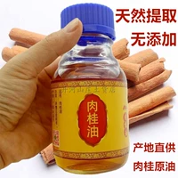 Cinnamon 250G Edible Medicine Guangxi Специальный продукт подлинное массаж