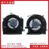 HP Original Radiator Omen Shadow Shadow 6 Pro 15-ek En TPN-Q236 Q238 FAN