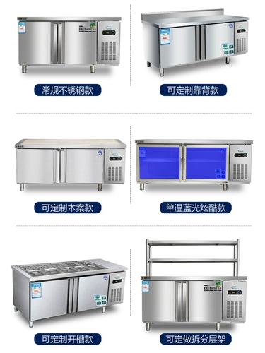 Охлаждаемый рабочий холодильник из нержавеющей стали, кухня