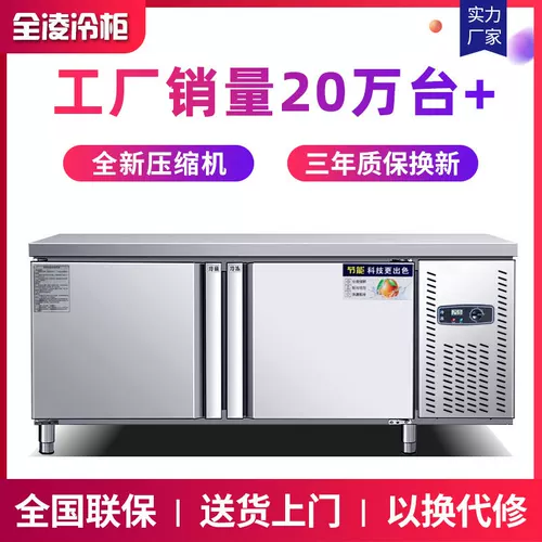 Охлаждаемый рабочий холодильник из нержавеющей стали, кухня