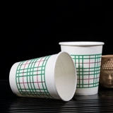 Пользовательская печать логотип одноразовой бумажной чашки сгущенной офисной бумажной чашки 100 Бесплатная доставка