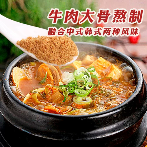 Корея Gejie Great Beef Powder 900G Кухня Приготовление горячего горшка нижнее корейское Qimchi Смешание супа приправы
