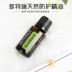 Authentic doTERRA Dotray trang web chính thức hợp chất bảo vệ tự nhiên không sợ 叮 tinh dầu đuổi muỗi tự nhiên 15ml - Tinh dầu điều trị tinh dầu nước hoa Tinh dầu điều trị