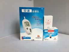 Глюкометр комплект 原装正品 三诺安准血糖测试仪家用血糖仪送50条瓶装试纸50个针