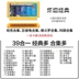 Feihao cổ điển hoài cổ home TV game console cổ điển gia đình thẻ Nintendo FC màu đỏ và trắng máy thẻ vàng máy tay cầm chơi game xbox Kiểm soát trò chơi