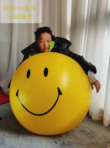 Смех в Faceball Super Ball Ball Ball Ball Pvc Пластиковый баллон распределил шарики мяч для шарика Smile Smile Smile Smile Twoin Ball Road
