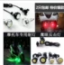 Đèn xe máy WISP sửa đổi phụ kiện Eagle đèn mắt đèn pha phụ trợ đèn nhỏ 12 V khung gầm xe điện đèn