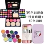 Powder Princess Children Day Makeup Set Stage Car Eye Shadow Makeup Box Makeup Bright Powder Girls Girls Show - Bộ sưu tập trang điểm phấn mắt perfect diary