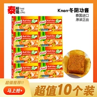 24G*10 коробок с тайской гуоджией ле -донг -иню Гонг Суповые продукты сладкое соус Соус Восточный Инь Гонг Тай