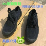 Ying Shuo ngoài trời 06 giày mặt đất mùa hè giày lưới màu đen mang giày cao su màu đen đích thực 06 giày mặt đất mùa hè - Khởi động ngoài trời