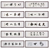 Qua Caotang Callicraphy Custom Book Запишите вопросы написания вопросов и живопись настоящая рукописная оригинальная офисная висящая рамка рисования